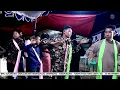 Download Lagu SELENDANG BIRU - SAWANGEN ||  NYI WANTIKA , NYI LINAWATI , NYI ADDELIA || KYAI MADURETNO