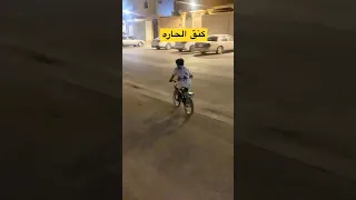 احلى هجوله بالحاره سكوتر اكسبلور كامري تفحيط سيكل Gaming شاص ددسن اكورد التيما شورت 