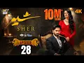 Download Lagu Sher Episode 28 | Danish Taimoor | Sarah Khan | 27 Aug 2025 [ ENG SUB] ARY Digital Drama
