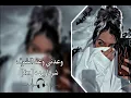 وعدني ووعد الشࢪف / عمار مجبل