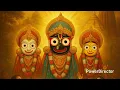 Download Lagu Jai Jai Jagannath Jagannath Raksha Mam | Jai Jai Mahabaho Trahi Mam | Sankirtan Bhajan