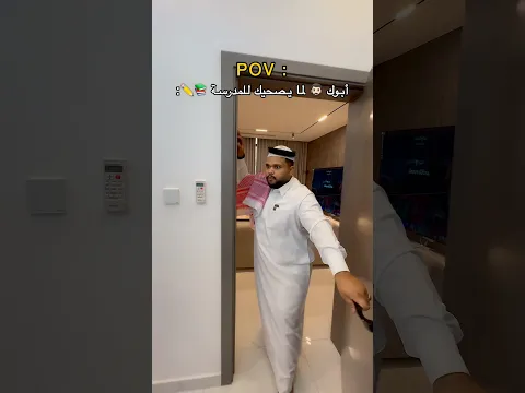 ‏الفرق بين أمك 🧕🏼 وأبوك 🧔🏻‍♂️ لما يصحونك للمدرسة 💔😂🔥⁩