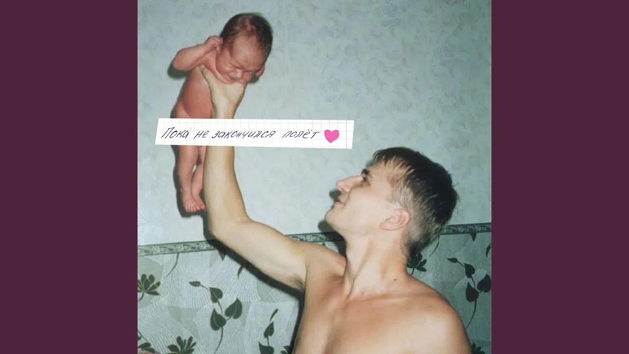 солёное счастье солёное счастье