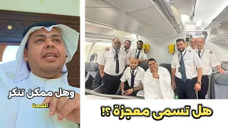 ممكنات وليست معجزات قصة الحاج الليبي عامر تثبت أن قصص الأنبياء ممكن أن تتكرر مع الجميع 
