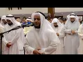 Download Lagu MISHARY RASHID AL AFASY SURAH HAQQAH