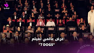 عرض عالمي لفيلم          دندنها