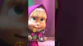شاغلة عيوني بجمالك سكنتي قلبي لحالك 