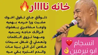 ياسر رشاد نااار دلوقتي جاي تقولي اخوك مشيت ورا حرمه بهميه واوعا مشاعري يغشوك فراقك حاجه رسميه  ياسر رشاد نااار دلوقتي جاي تقولي اخوك مشيت ورا حرمه بهميه واوعا مشاعري يغشوك فراقك حاجه رسميه