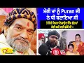 Lagu ਮੇਰੀ ਮਾਂ ਨੂੰ Puran ਜੀ ਨੇ ਧੀ ਬਣਾਇਆ ਸੀ,ਤੇ ਇਹੇ ਰਿਸ਼ਤਾ ਨਿਭਾਉਣ ਵਿੱਚ ਉਹਨਾਂ ਕੋਈ ਕਮੀ ਨਹੀ ਛੱਡੀ ਸੀ