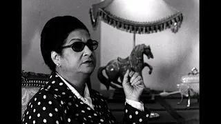 ام كلثوم اللي فات وياك يا روحي تفاريد 