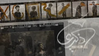                           محمد أشرف   ذكرى             دندنها