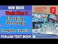 7th Class Computer New Book Chapter 1 Complete Emerging Technologies Class 7th Computer