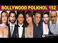 Lagu Bollywood Polkhol 152 | KRK #krkreview #bollywoodkhabar #bollywoodnews #bollywoodupdates #srk #krk