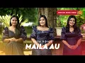 Download Lagu Deta Voice - Maila Au (Official Music Video)