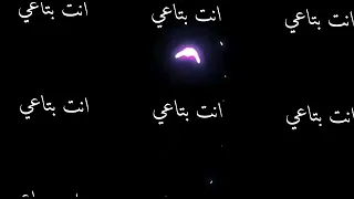   حلات واتس ياحمدا   دندنها