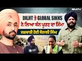 Download Lagu ਦਿਲਜੀਤ ਤੇ global sikhs ਨੇ ਲਿਆ ਬੰਨ ਪੂਰਣ ਦਾ ਜਿੰਮਾ, ਜਜ਼ਬਾਤੀ ਹੋਈ ਸੋਨਾਲੀ ਸਿੰਘ | Smtv