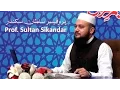 Download Lagu Surah Al Imran  (Ayat 130 to 136)