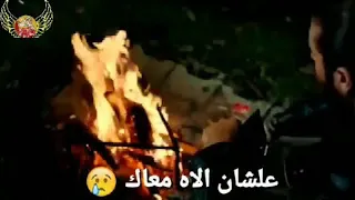 هي مجاتش عليك يلا فداك  دندنها