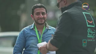 حياة كريمة   حياة كريمة كافئة مينا ووقفت جنبه في محنته تعالوا نشوف عملوا إيه معاه دندنها