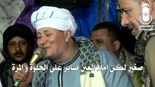 الشيخ ايمن هريدي يا حمام بتنوح لية انتاج المهندس دندنها