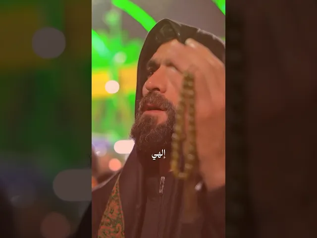 إلهي.. طال حزني | سيد مصطفى الموسوي