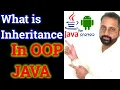Inheritance in Java OOP Hindi Java inheritance Concept Explained What is Inheritance