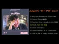[FULL Album] Search: WWW OST