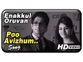 Download Lagu Enakkul Oruvan Movie Songs HD | Poo Avizhum song | Pradeep Kumar | Siddharth