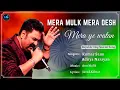 Mera Mulk Mera Desh Mera Ye Watan - Kumar Sanu Aditya Narayan Ajay Devgn