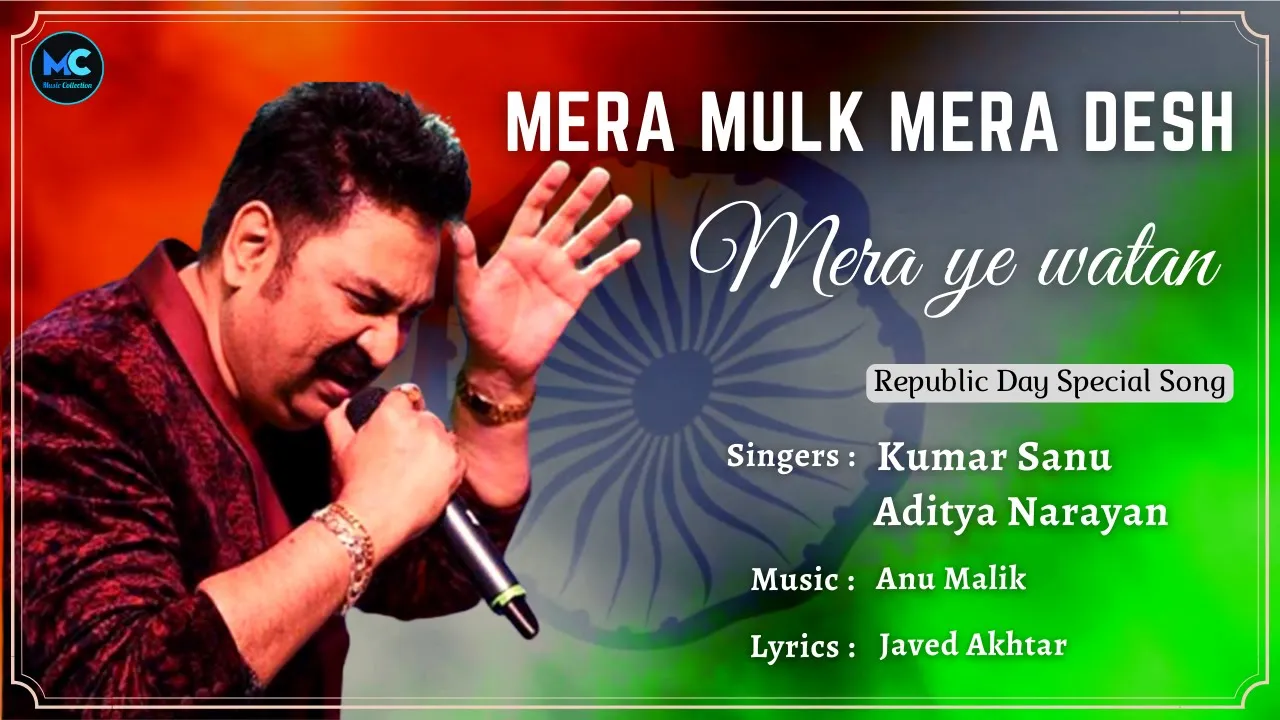 Mera Mulk Mera Desh Mera Ye Watan (Lyrics) - Kumar Sanu, Aditya Narayan | Ajay Devgn #republicday Mera Mulk Mera Desh Mera Ye Watan (Lyrics) - Kumar Sanu, Aditya Narayan | Ajay Devgn #republicday