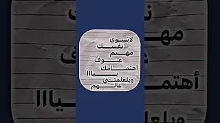 لاتسوي نفسك مهتم عوف اهتمامك بيا ويلعلمتني عالهم تصميم جاهز 