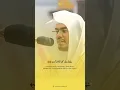 Download Lagu Al-Mu'minun : 84-87 Syekh Dr. Yassir Bin Rasyid Al Dausary