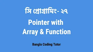 - Pointer