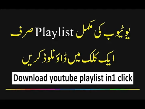 Download MP3 How to download YouTube audio/video complete playlist in one click 🔥 IT Craft