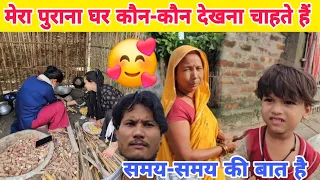 मैं कैसा वीडियो बनाऊं #ruptaravlogs 