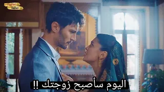 مسلسل الخليفة التركي الحلقة 1 اعلان 1 الرسمي مترجم للعربية قصة المسلسل  مسلسل الخليفة التركي الحلقة 1 اعلان 1 الرسمي مترجم للعربية قصة المسلسل