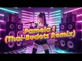 Download Lagu Pamela 1 | Thai-Budots Remix | TikTok Trending Music | Pamela One