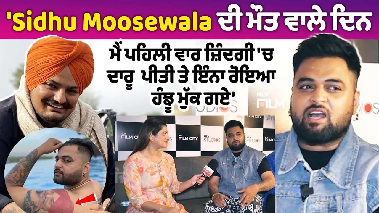 GULAB SIDHU EXCLUSIVE INTERVIEW - SIDHU MOOSE WALA - EP Punjab Flow - Real Life Struggle