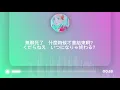 Shinigami死神 · 米津玄师Kenshi Yonezu