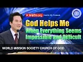 God Is My Treasure World Mission Society Church of God