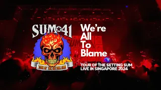 Download Sum 41 - We're All To Blame \ MP3