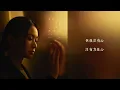 《世界多了一個陌生人 | 原聲 | 純人聲》 — Cloud 雲浩影