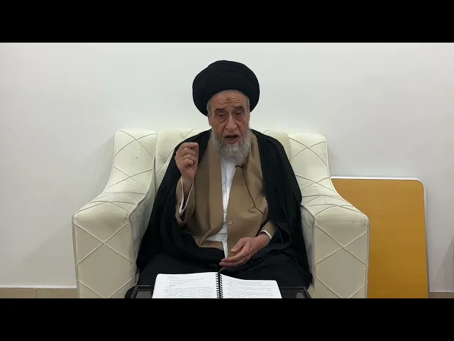 ⁣مسائل أصولية ج 405 
