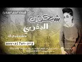 الفنانة شجون المغربي - مامات حبي لك  (اغنية نوال الكويتية) جلسة استديو - شبكة ألحان الغنائية