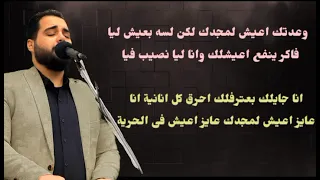 ترنيمه نبع من قلبي دمعه المرنم فادي حنا 