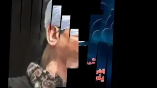 الشيخ ياسين التهامي ابي الزهراء 