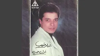 اول حب دندنها