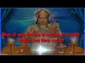 Download Lagu likh do mhare rom rom mein ram bhajan | #anilnagori #likhdo mare rom rom me ramapati lyrics in Hindi