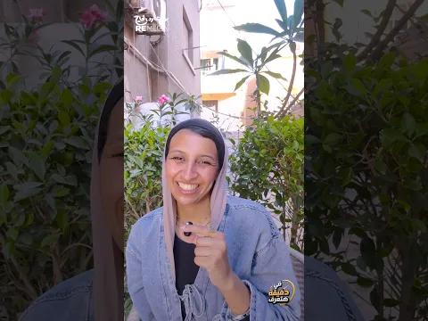 إزاي متبقاش شخص إستهلاكي #اكسبلور #قصص #افلام