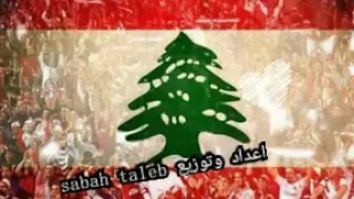 عاصي الحلاني غطي الشمس بفي جبينك دندنها